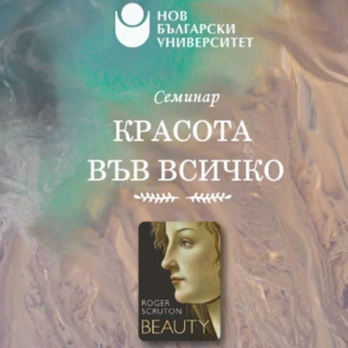 seminar_700x700_crop_478b24840a