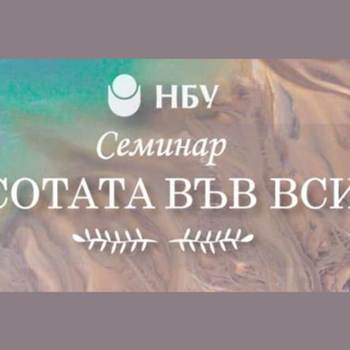 krasotata_700x700_crop_478b24840a