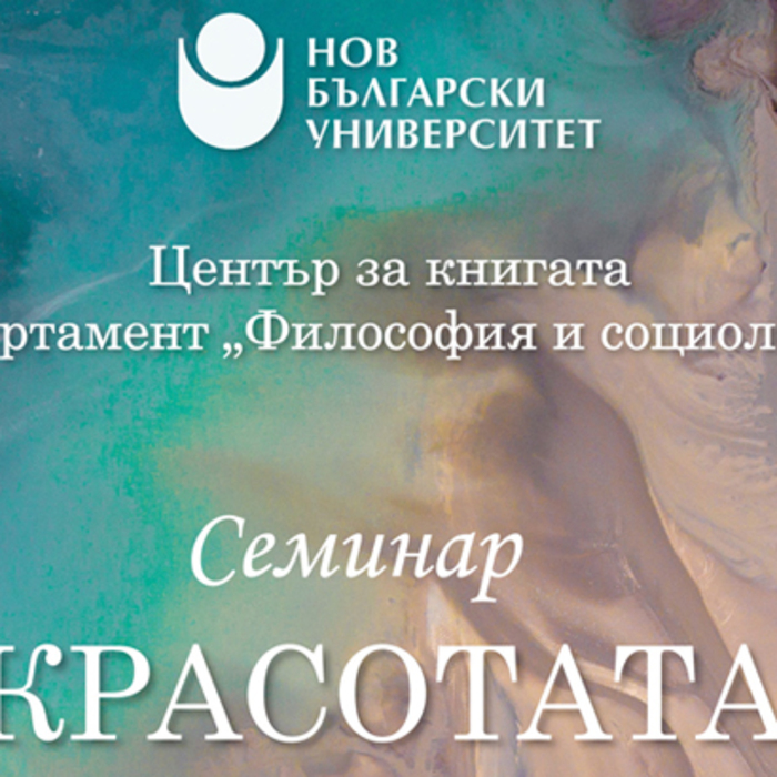 krasotata_700x700_crop_478b24840a