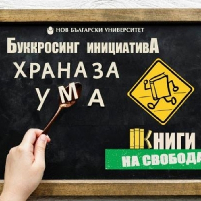 hrana_700x700_crop_478b24840a