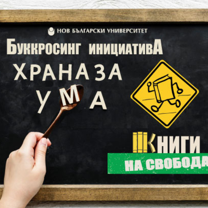 book_700x700_crop_478b24840a