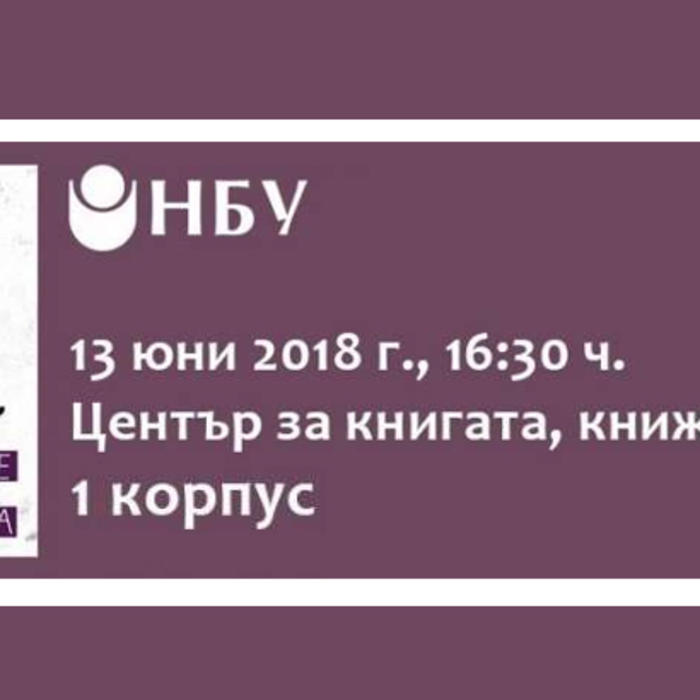 citatelski_700x700_crop_478b24840a