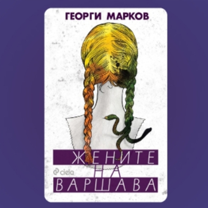 citatelski_700x700_crop_478b24840a