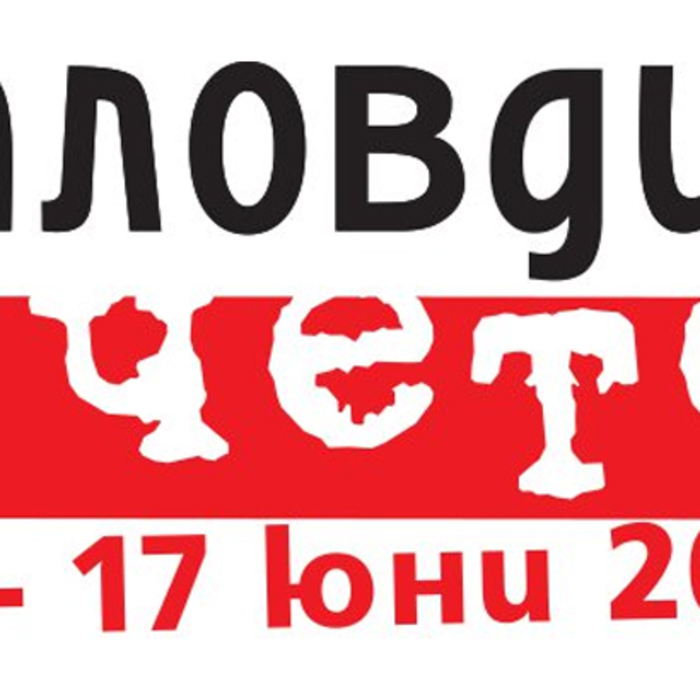 plovdiv-cete_700x700_crop_478b24840a