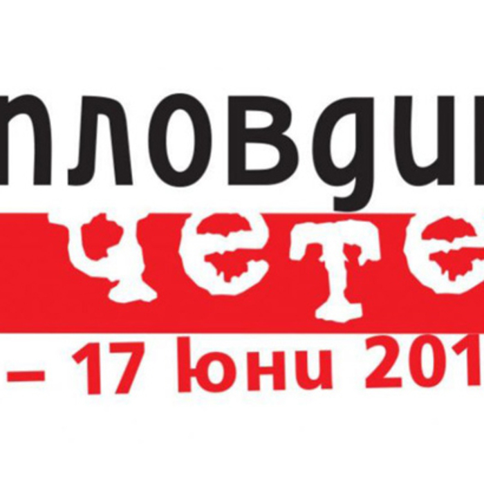 literaturniqt-bnr_700x700_crop_478b24840a