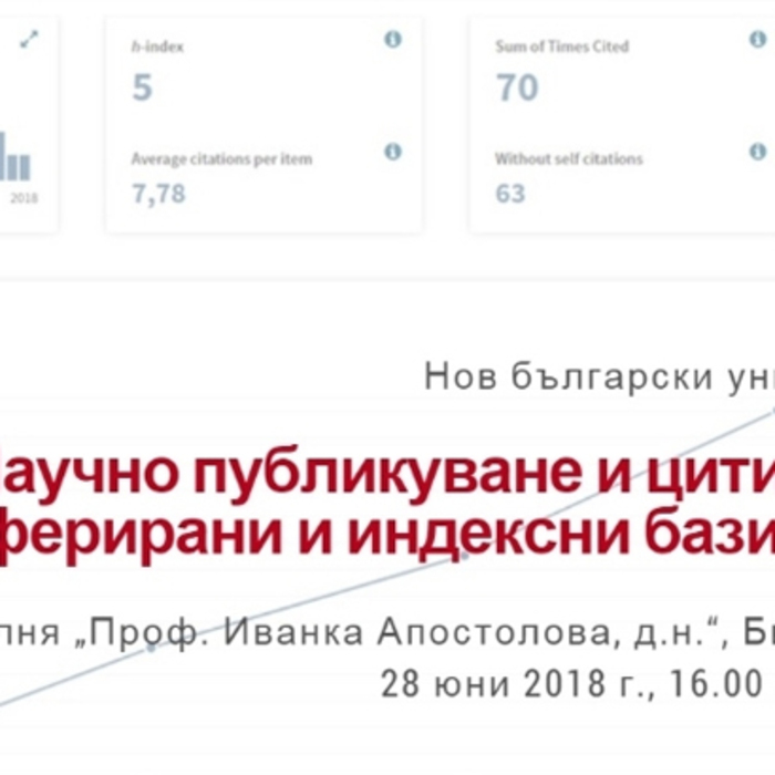 naucno_700x700_crop_478b24840a