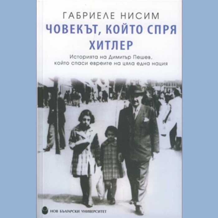 avtorut_700x700_crop_478b24840a