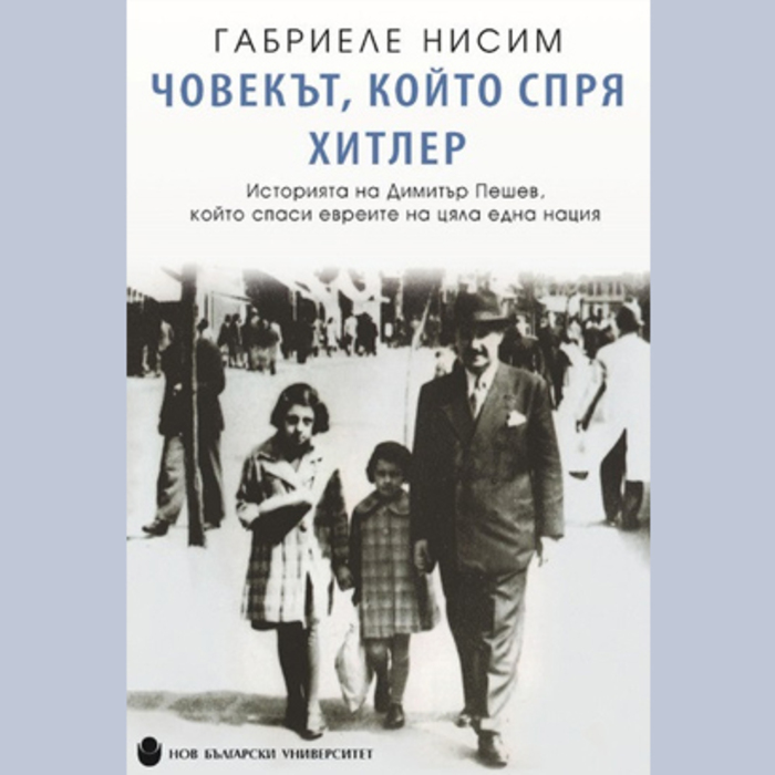 19-korica_700x700_crop_478b24840a