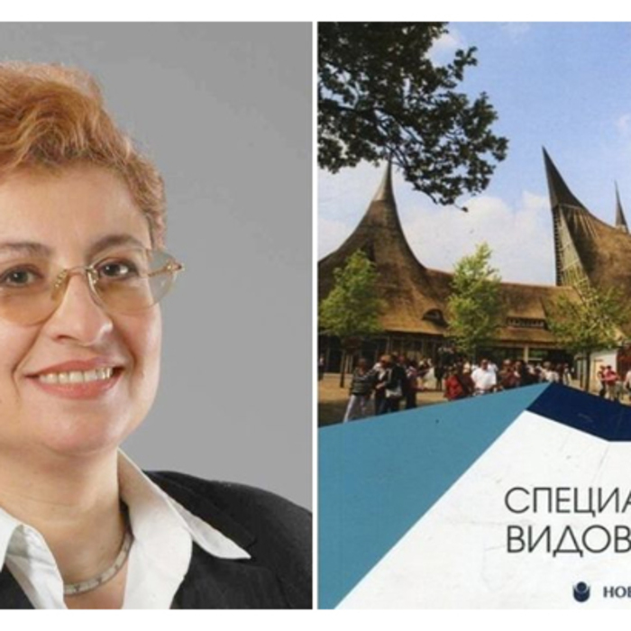 kakvo-ne-znaem_700x700_crop_478b24840a