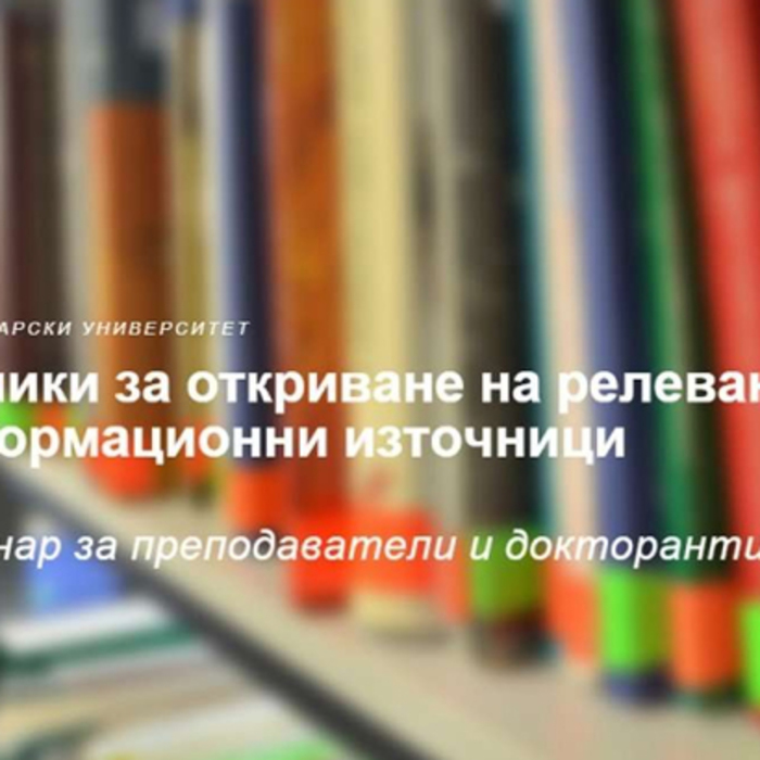 tehniki_700x700_crop_478b24840a