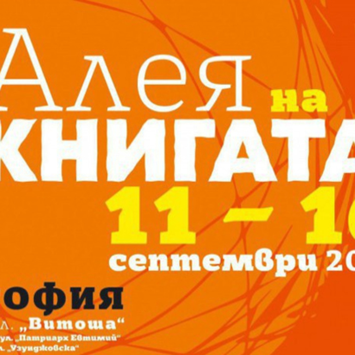 nad-60_700x700_crop_478b24840a