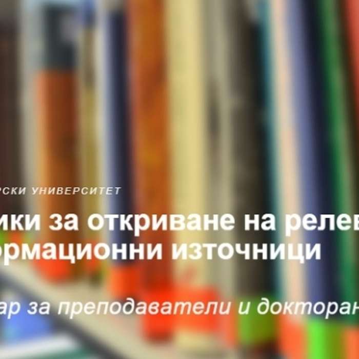 tehniki_700x700_crop_478b24840a