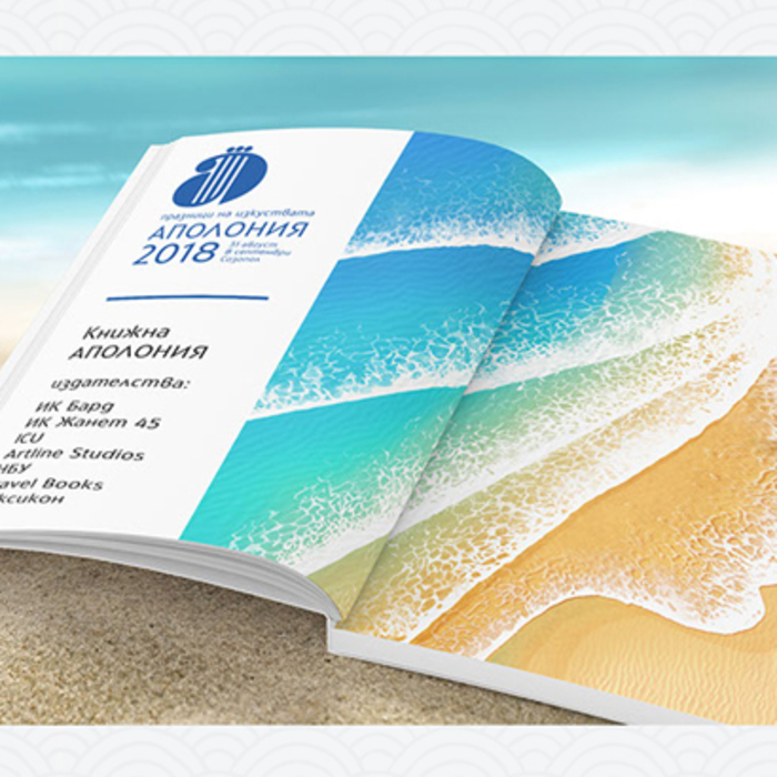 knizna_700x700_crop_478b24840a