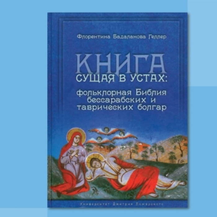 knigga_700x700_crop_478b24840a