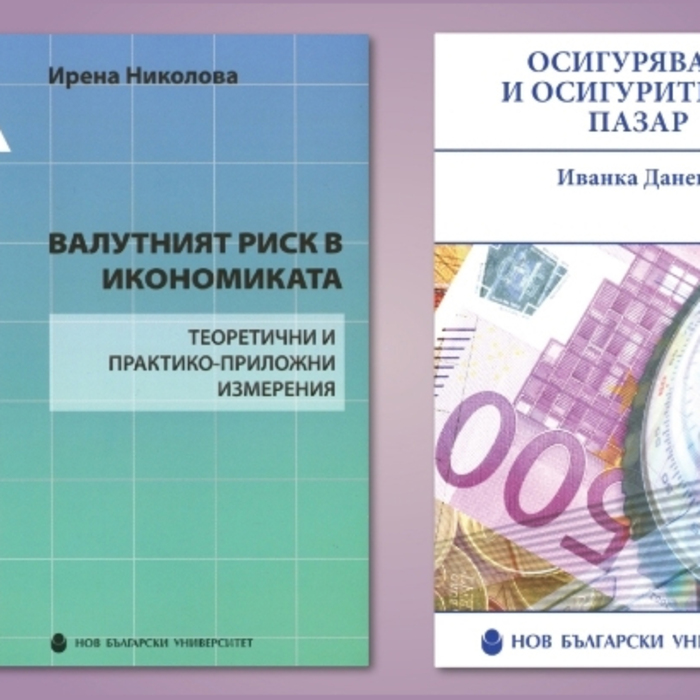 osigurqvane_700x700_crop_478b24840a