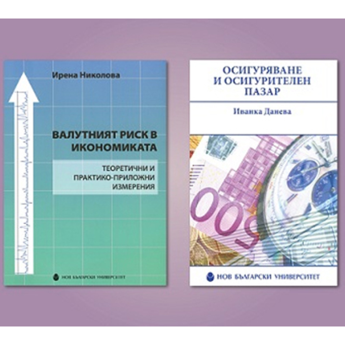 osigurqvane_700x700_crop_478b24840a