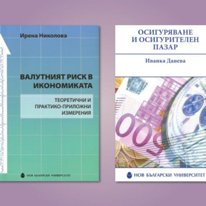 osigurqvane_700x700_crop_478b24840a