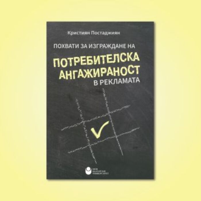 postagian_700x700_crop_478b24840a