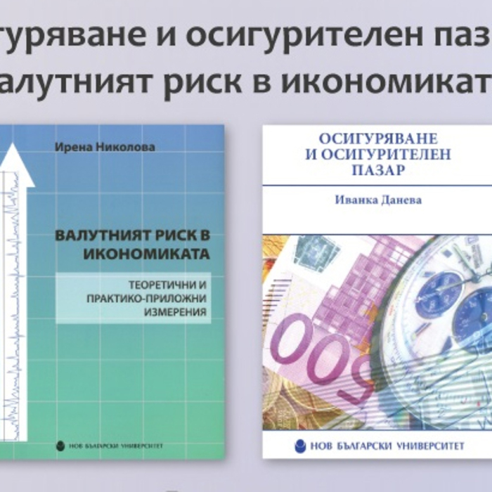 osigurqvane_700x700_crop_478b24840a