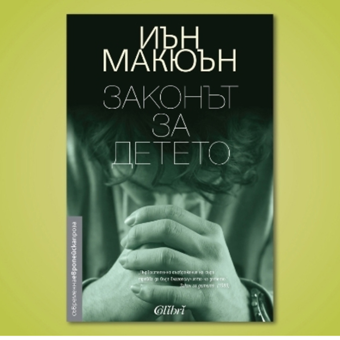 citatelski_700x700_crop_478b24840a