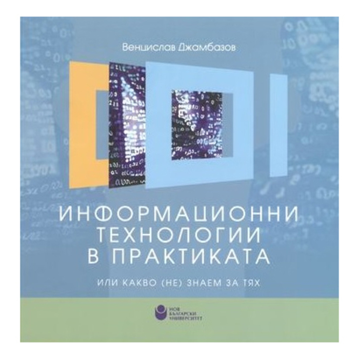 informacionni_700x700_crop_478b24840a