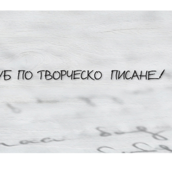 otkrivane_700x700_crop_478b24840a