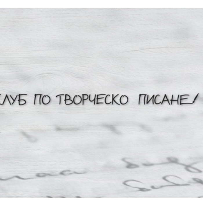 otkriva-se_700x700_crop_478b24840a