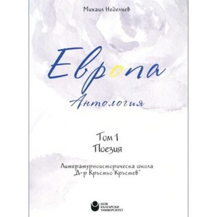 evropa_700x700_crop_478b24840a