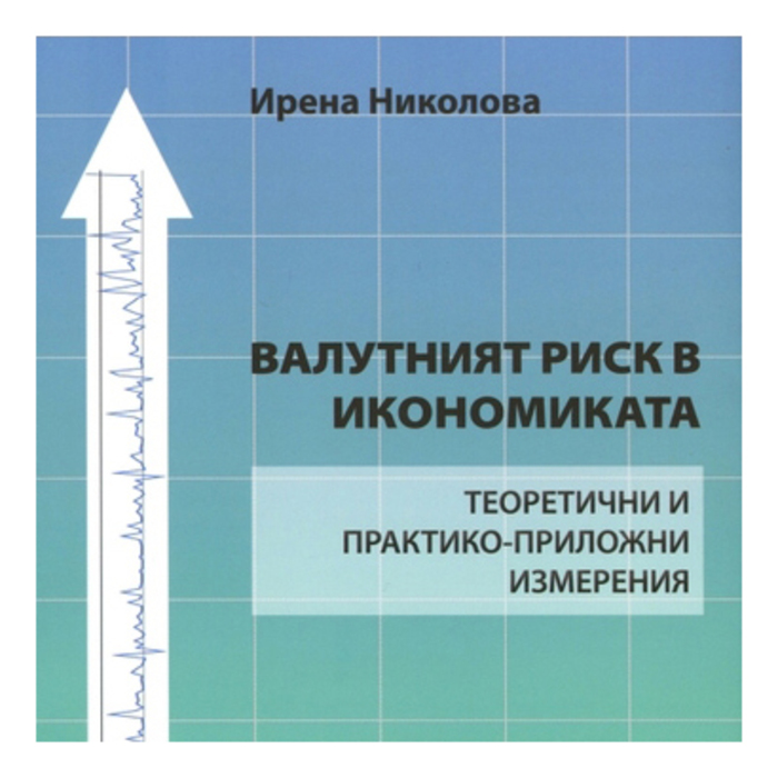 valutniqt_700x700_crop_478b24840a