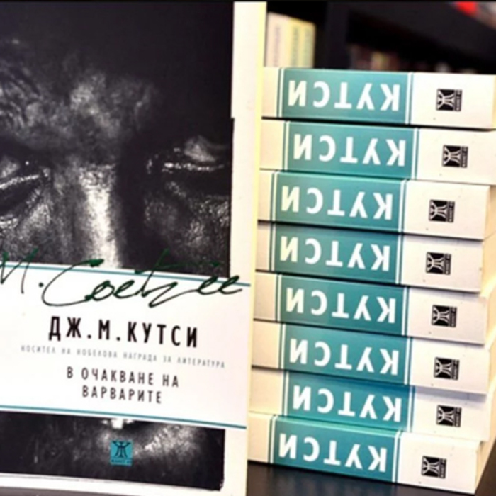 razgovor_700x700_crop_478b24840a