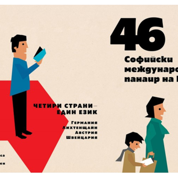 46_700x700_crop_478b24840a