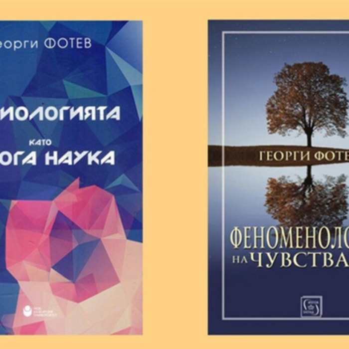 predstavqne_700x700_crop_478b24840a