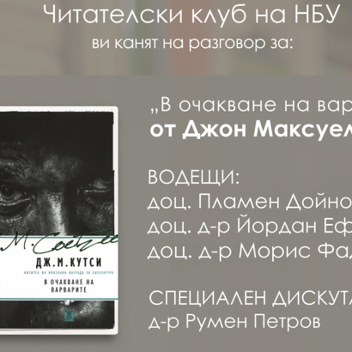 razgovor_700x700_crop_478b24840a