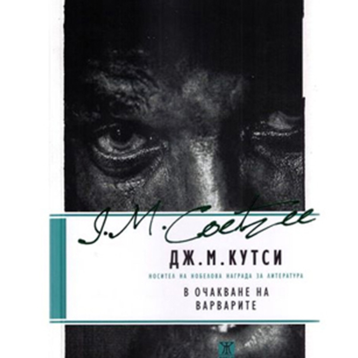 citatelski_700x700_crop_478b24840a