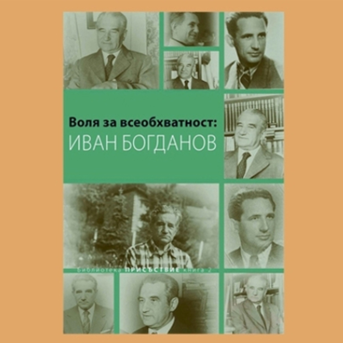 predstavqne-na-volq_700x700_crop_478b24840a