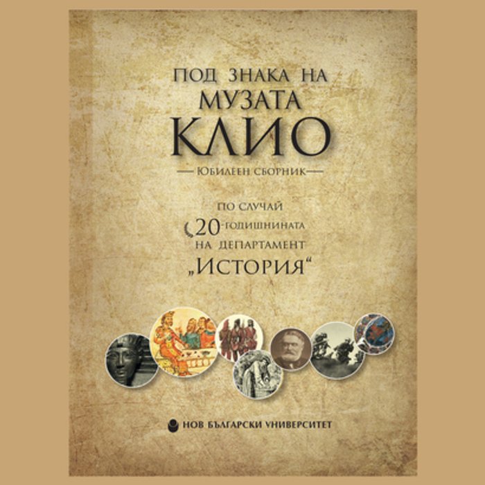 clio-01-678x410-crop-478b24840a_700x700_crop_478b24840a