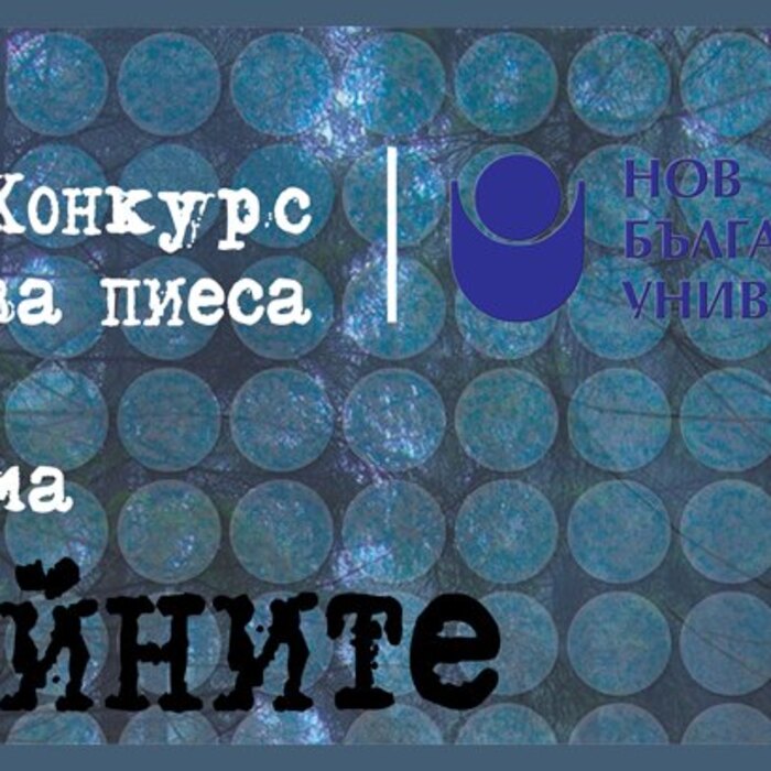 47575740-1925074017545914-7996335635990315008-n_700x700_crop_478b24840a