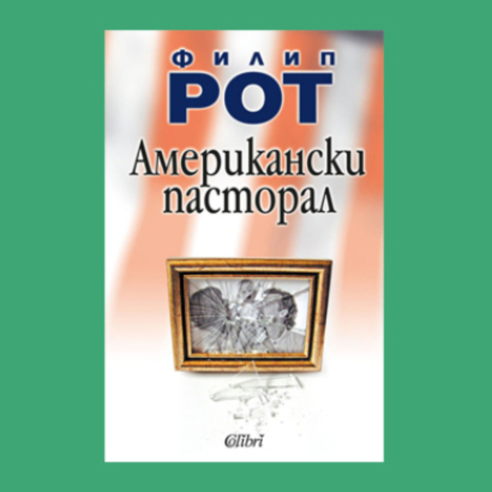 citatelski_700x700_crop_478b24840a