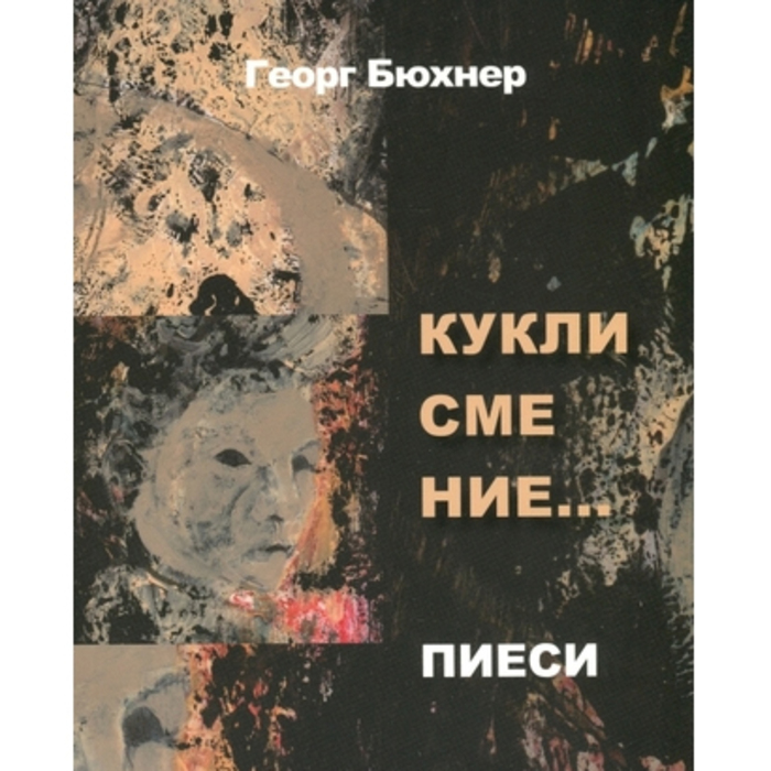 izborut_700x700_crop_478b24840a