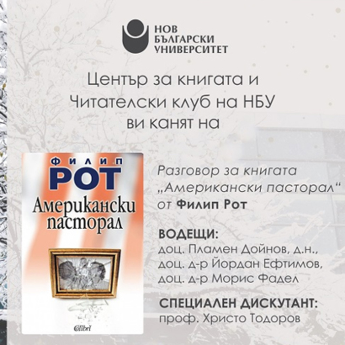 citatelski_700x700_crop_478b24840a