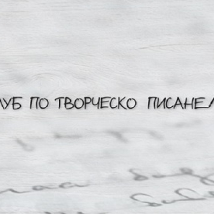 12kulturninovini_700x700_crop_478b24840a