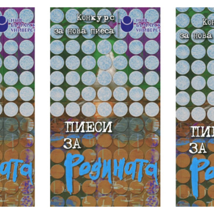 rodinata_700x700_crop_478b24840a