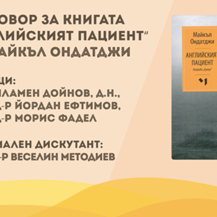 citatelski_700x700_crop_478b24840a