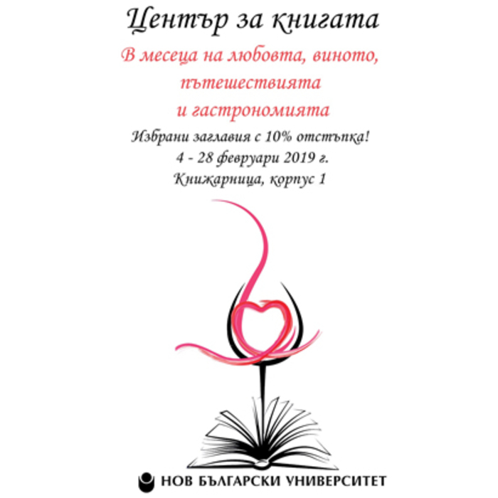 love_700x700_crop_478b24840a