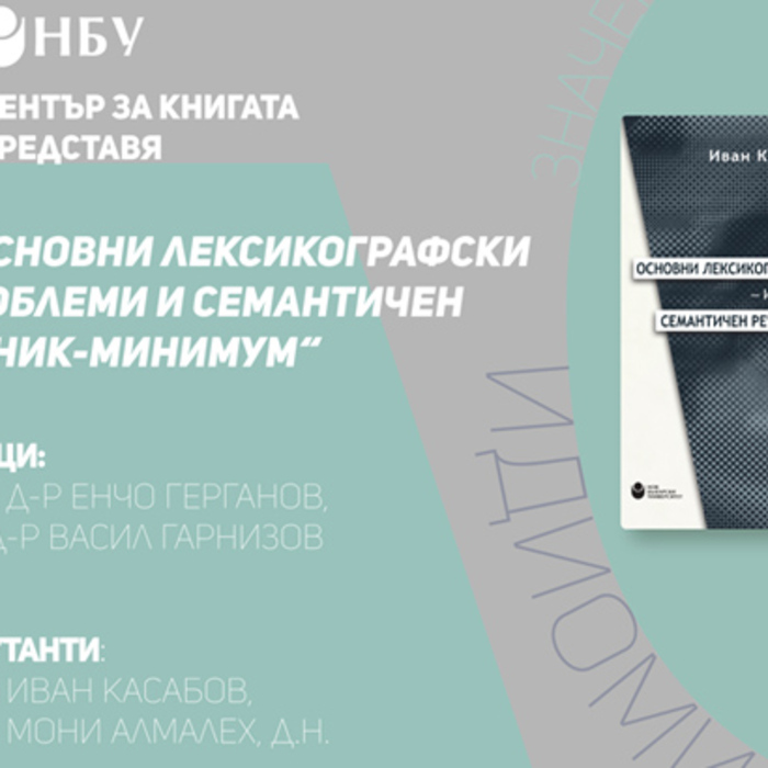 premiera_700x700_crop_478b24840a