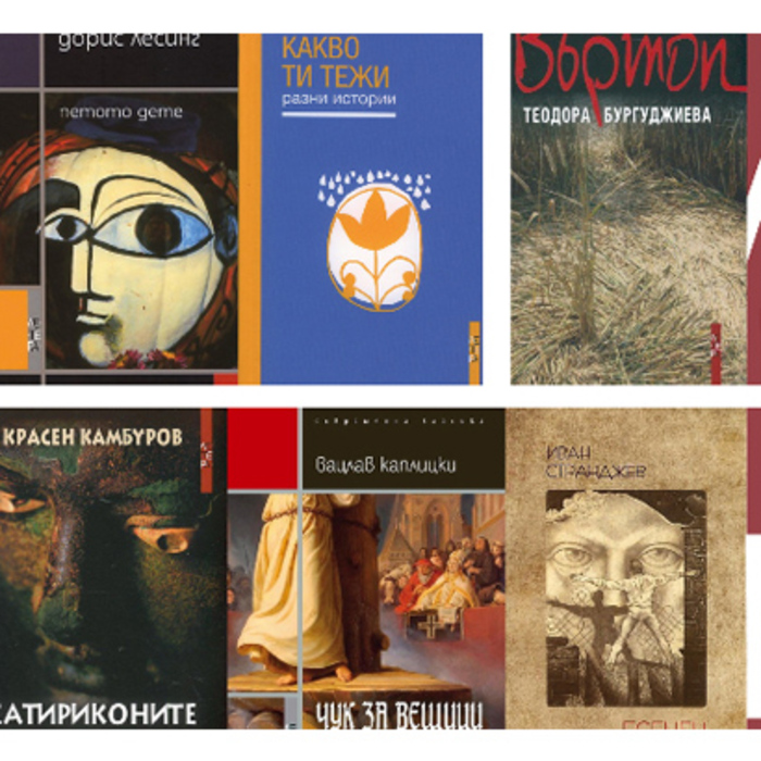 izdatelstvo_700x700_crop_478b24840a