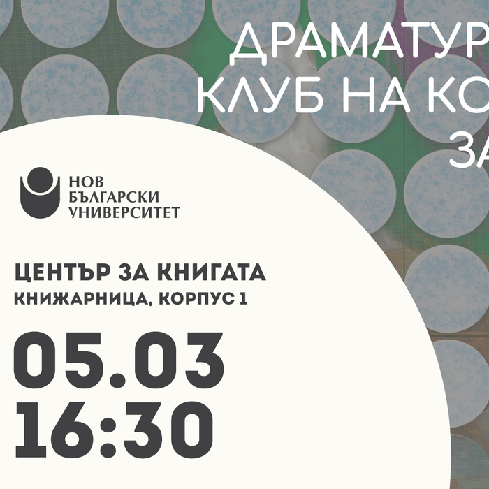 banner-info-05-3_700x700_crop_478b24840a