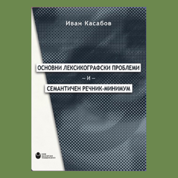 ivan-kasabov_700x700_crop_478b24840a