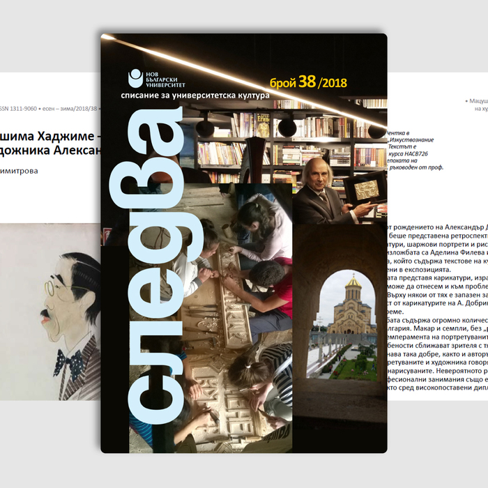 n6_700x700_crop_478b24840a