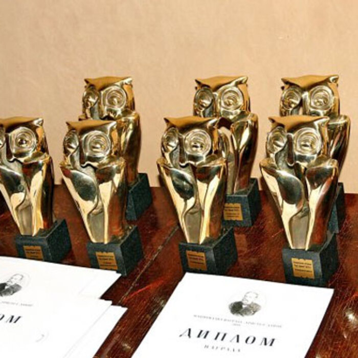 nagrada-h-g-danov_700x700_crop_478b24840a